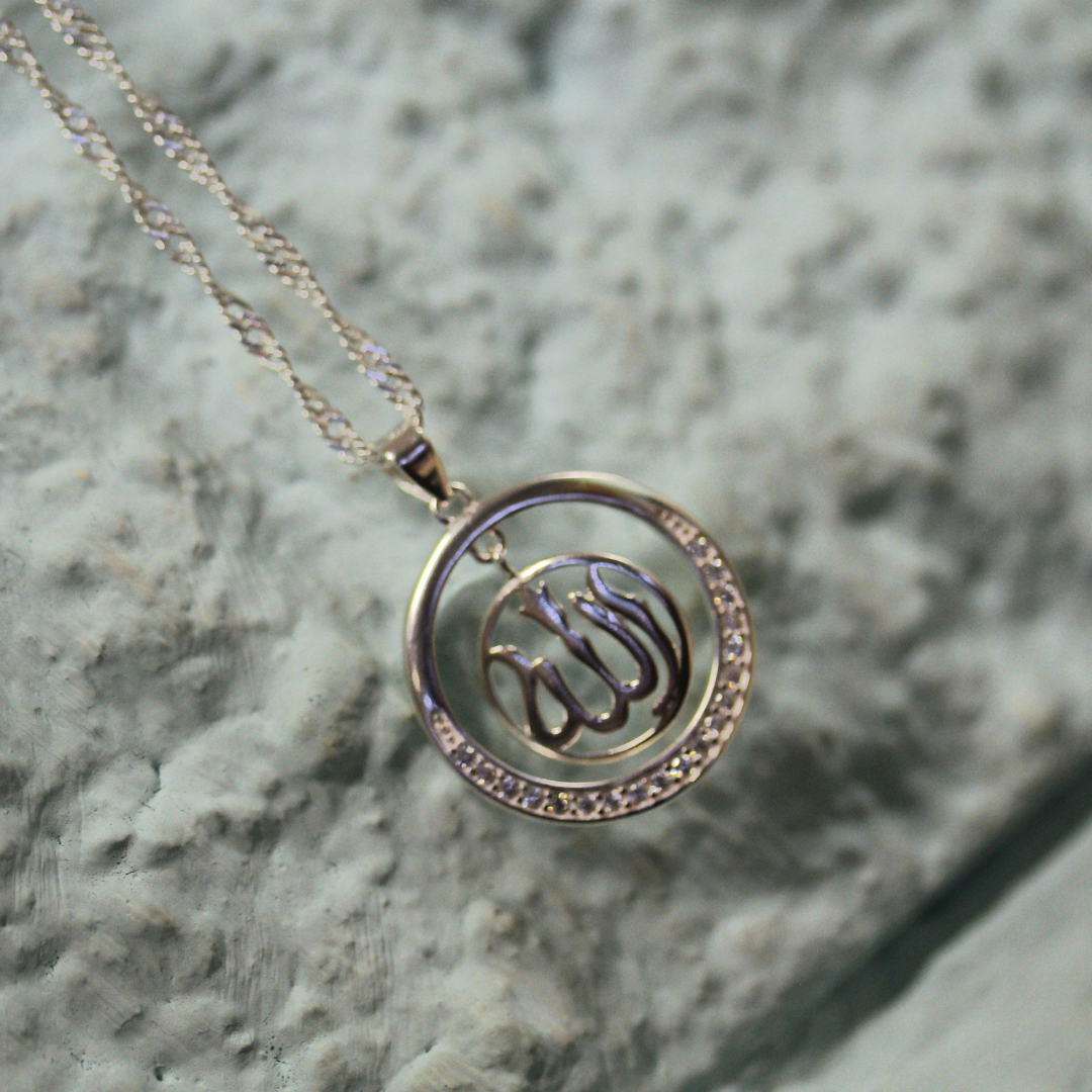 Ar Raheem - The Bestower Of Mercy Pendant