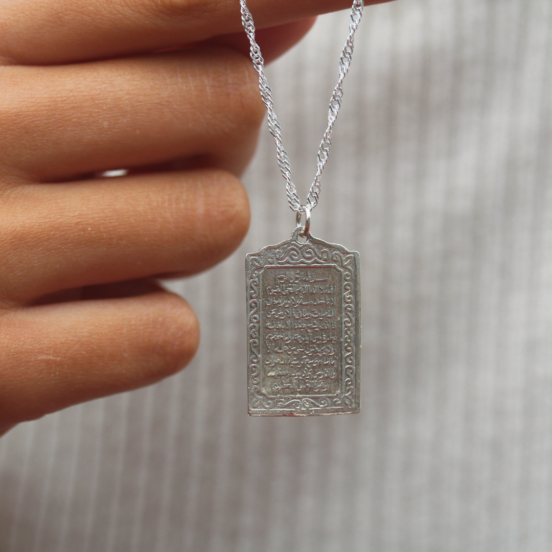 Ayatul Kursi Large Frame Pendant EDWARDS JEWELLERS