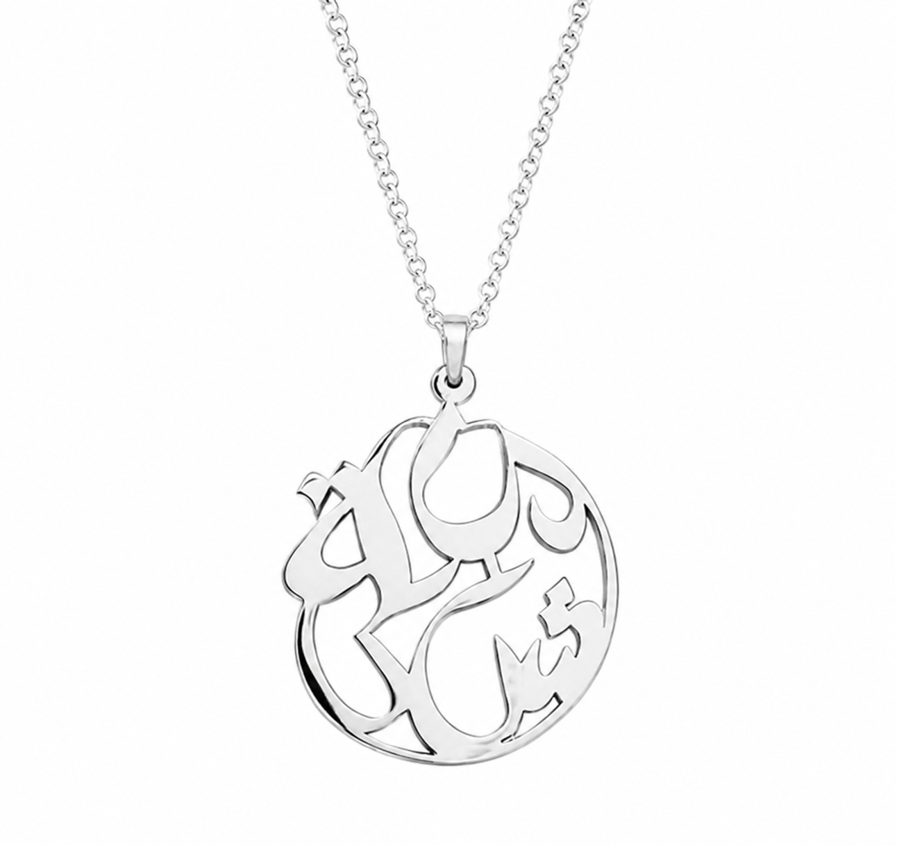 Personalized Jewellery