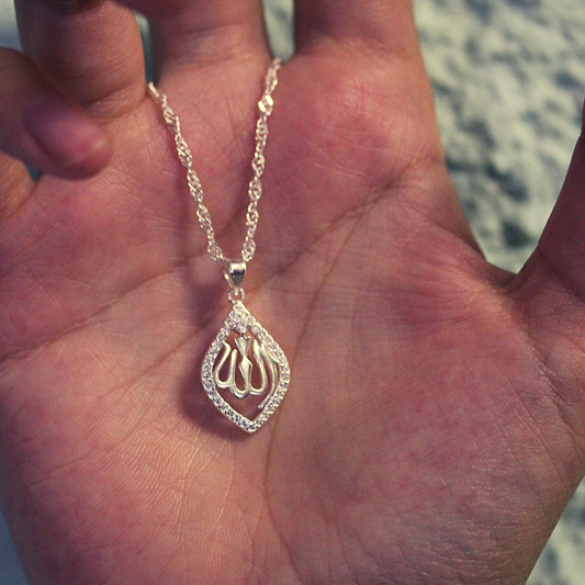 Al Aleem - The All Knowing Pendant